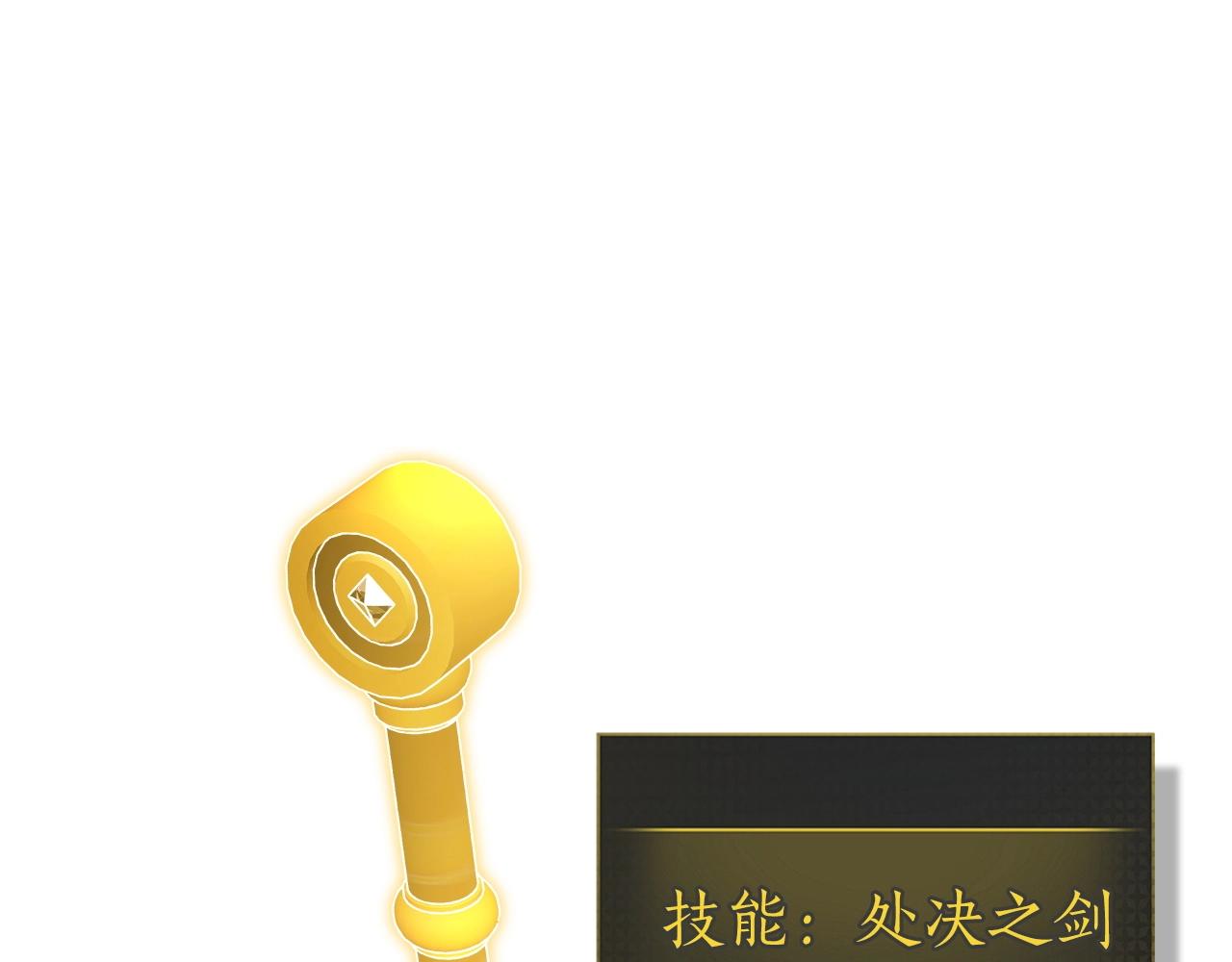 第49话 恐惧之火155