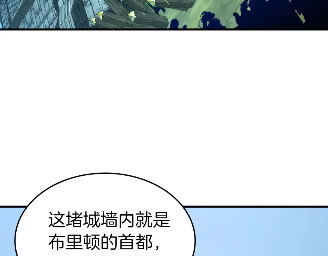 第84话 外神残骸154