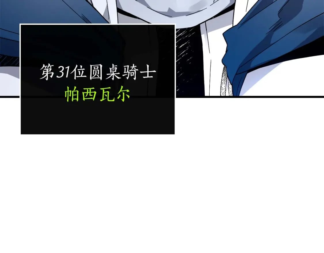 第84话 外神残骸104