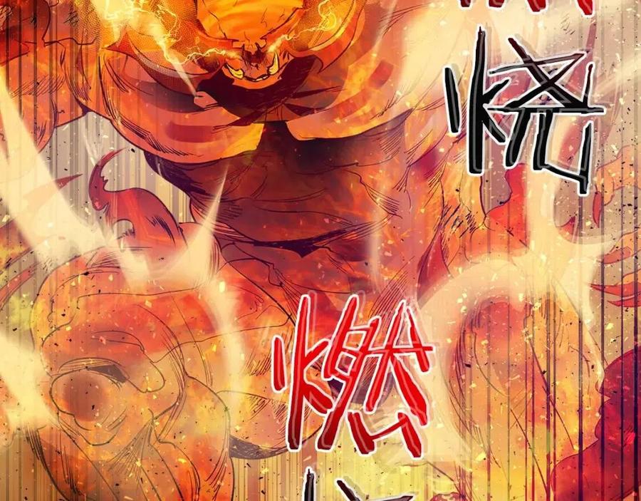 第14话 焚身之战147