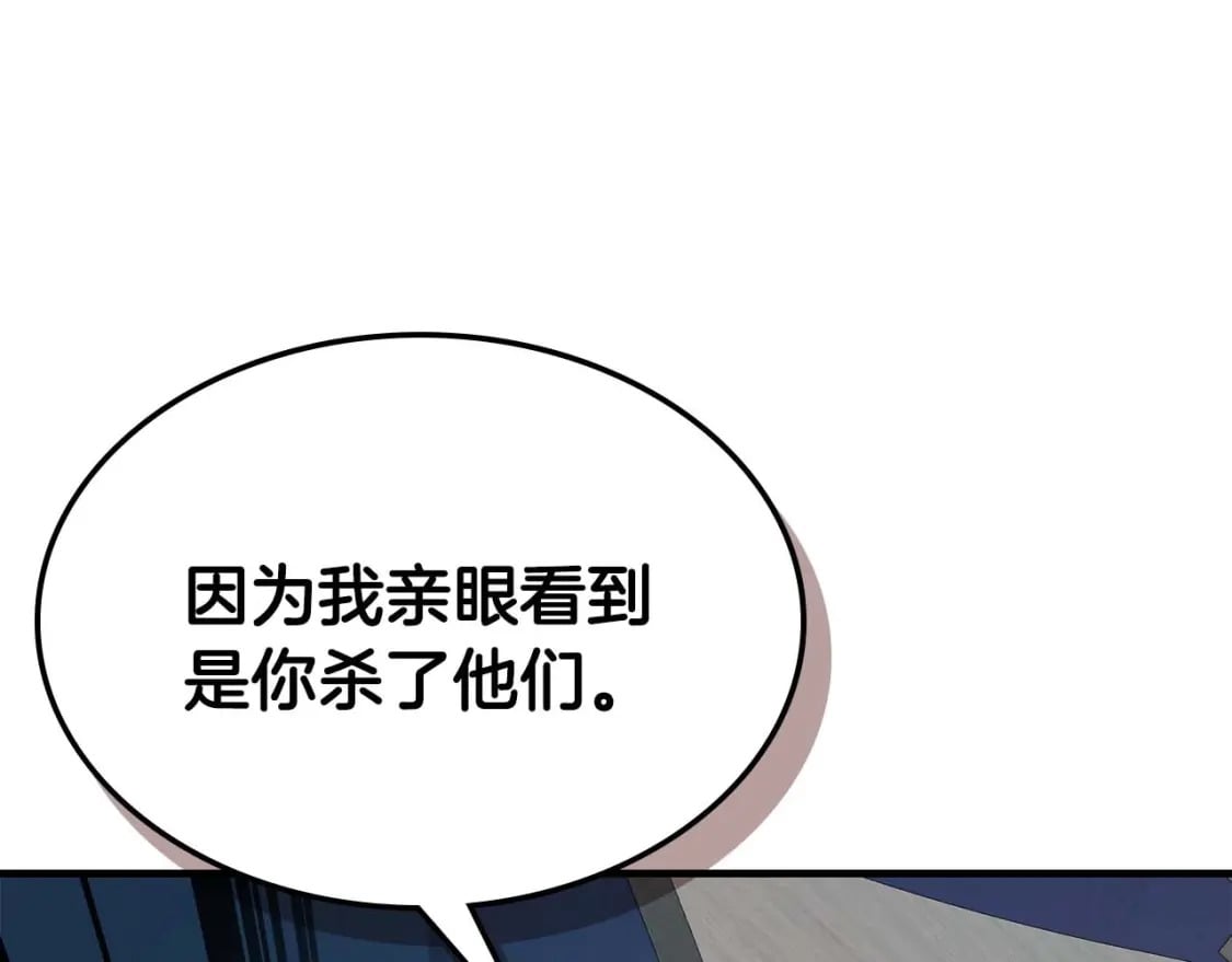 第90话 圆桌会议61
