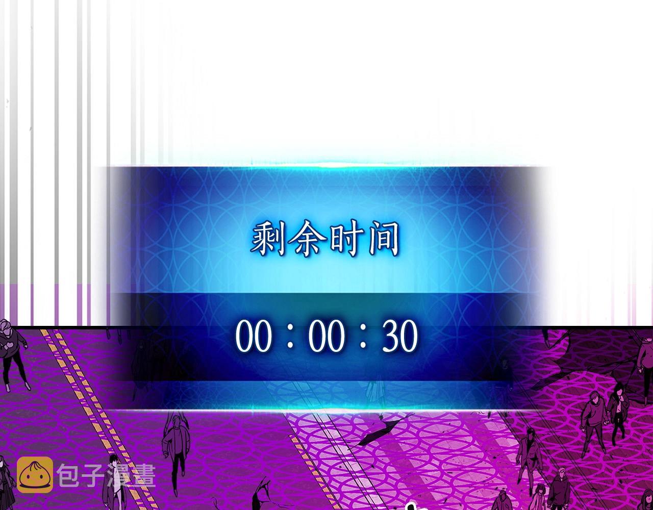 第6话 奥林匹斯之惑79