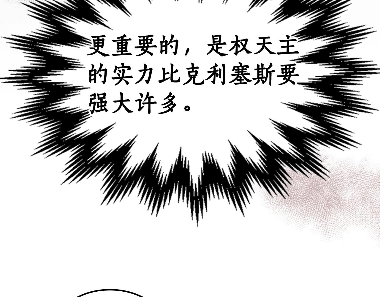 第40话 开辟震天雷144