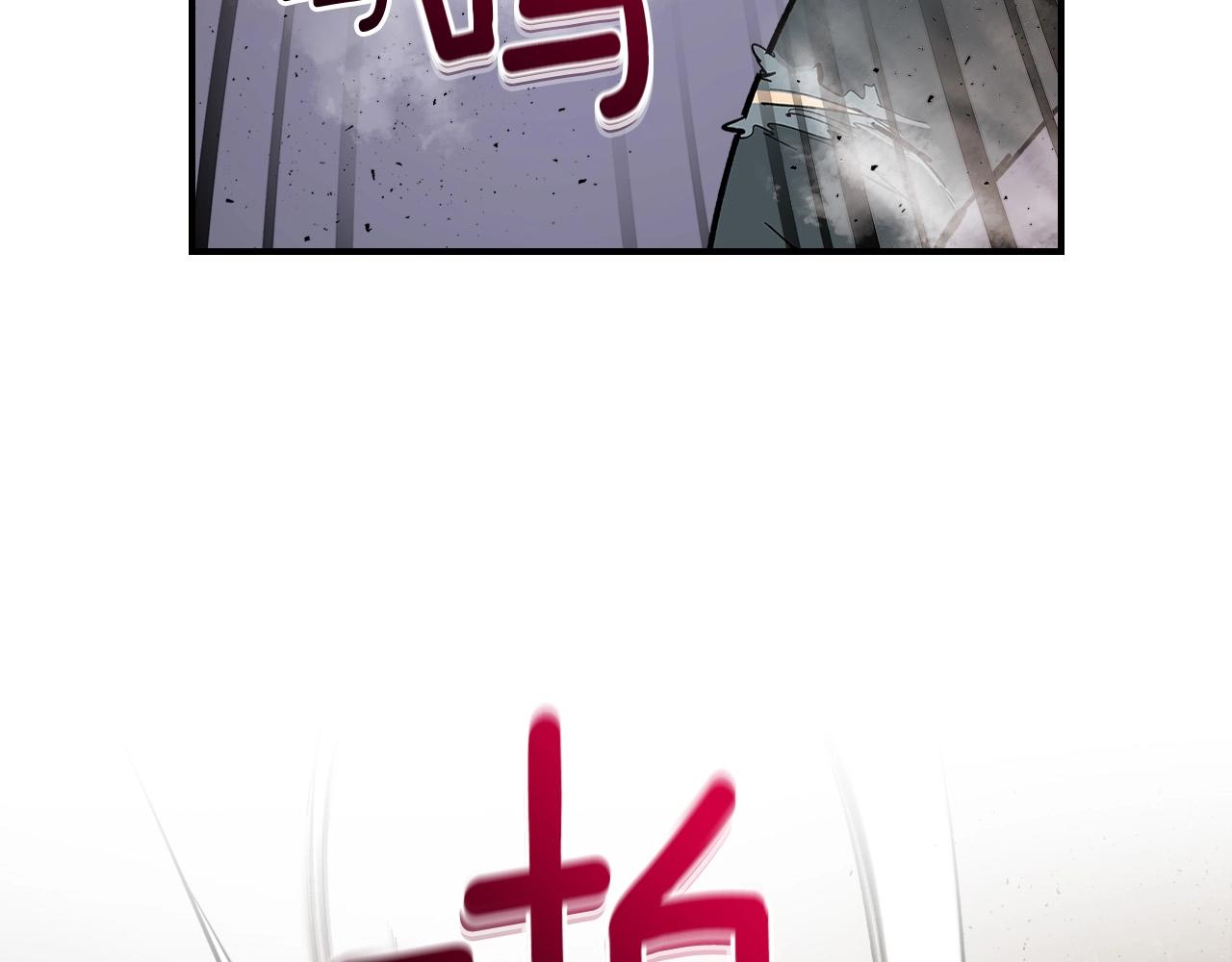第3话 无与伦比的战绩19