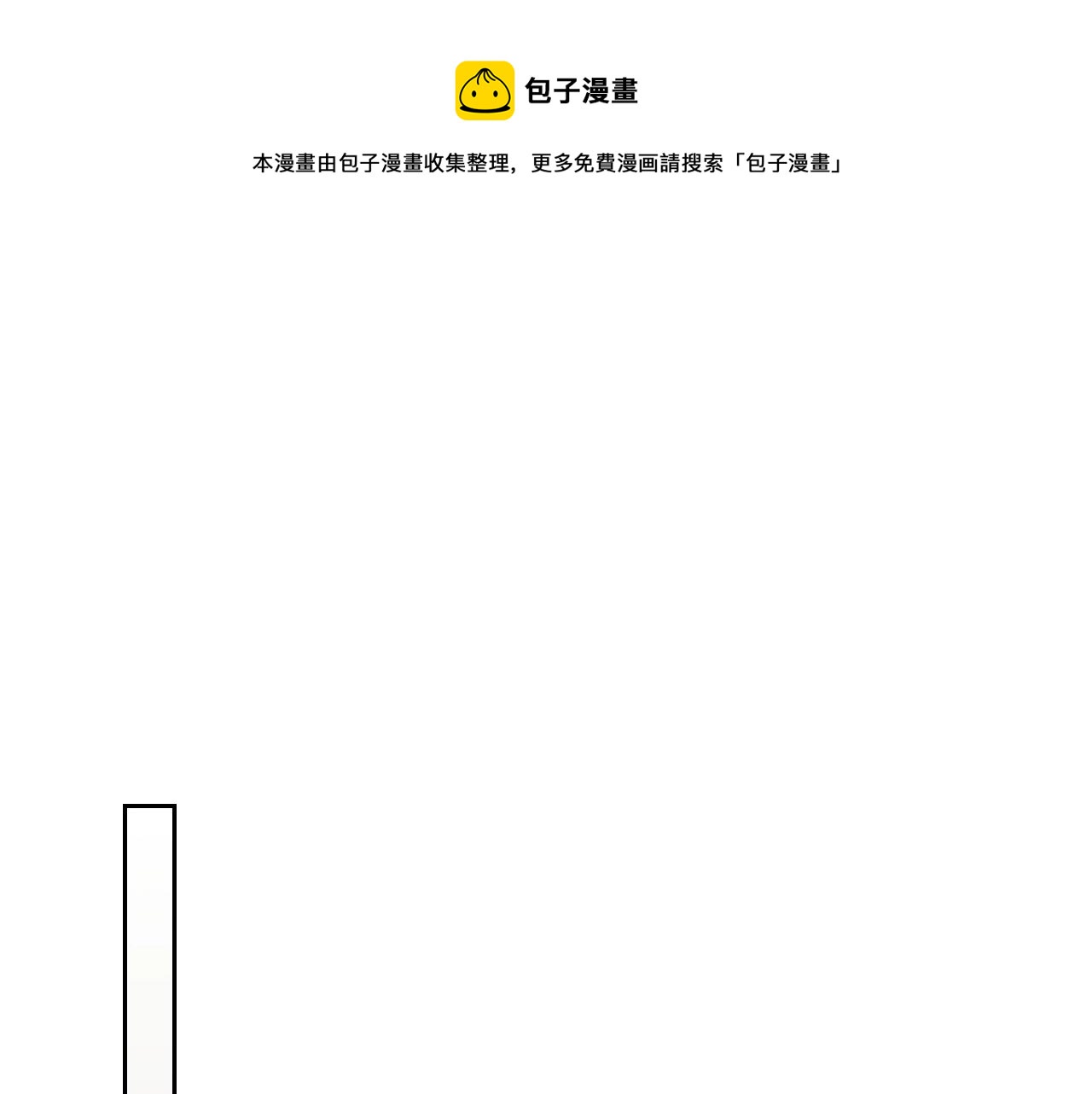 第36话 天魔考验210