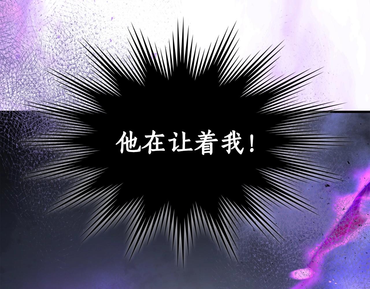 第49话 恐惧之火32