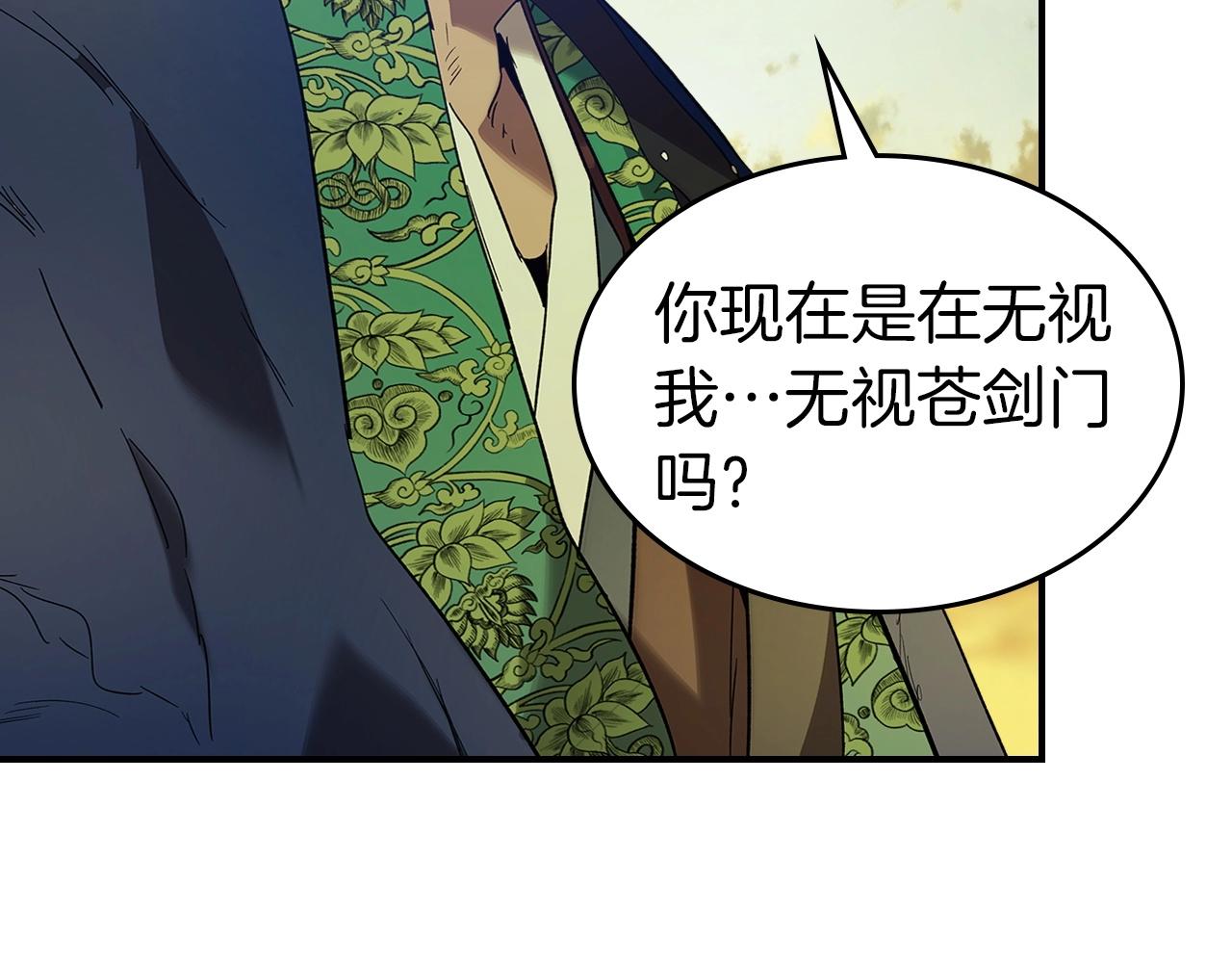 第35话 武林界122