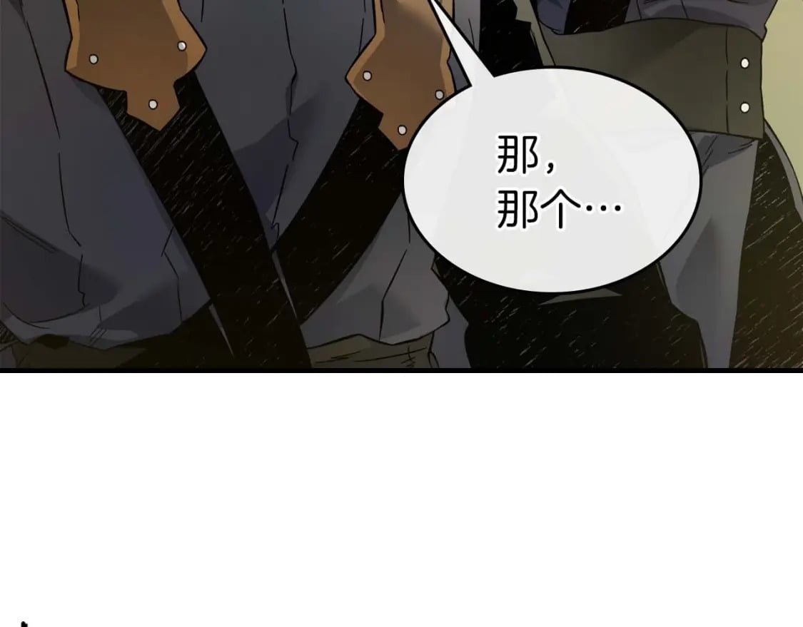 第76话 100层BOSS68