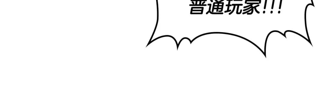 第81话 魔王贝利亚101