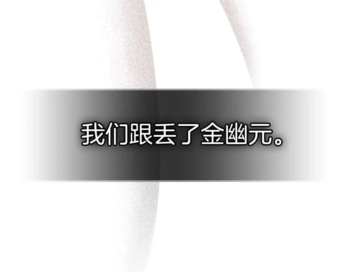 第66话 考验开始140