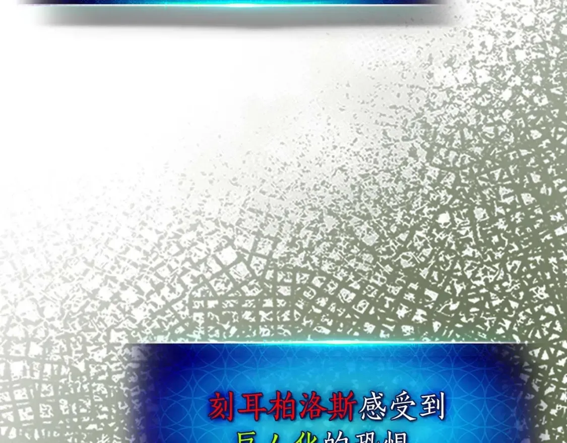 第104话 黑暗的权威42