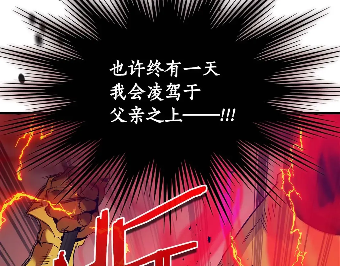 第107话 亡者之尊134