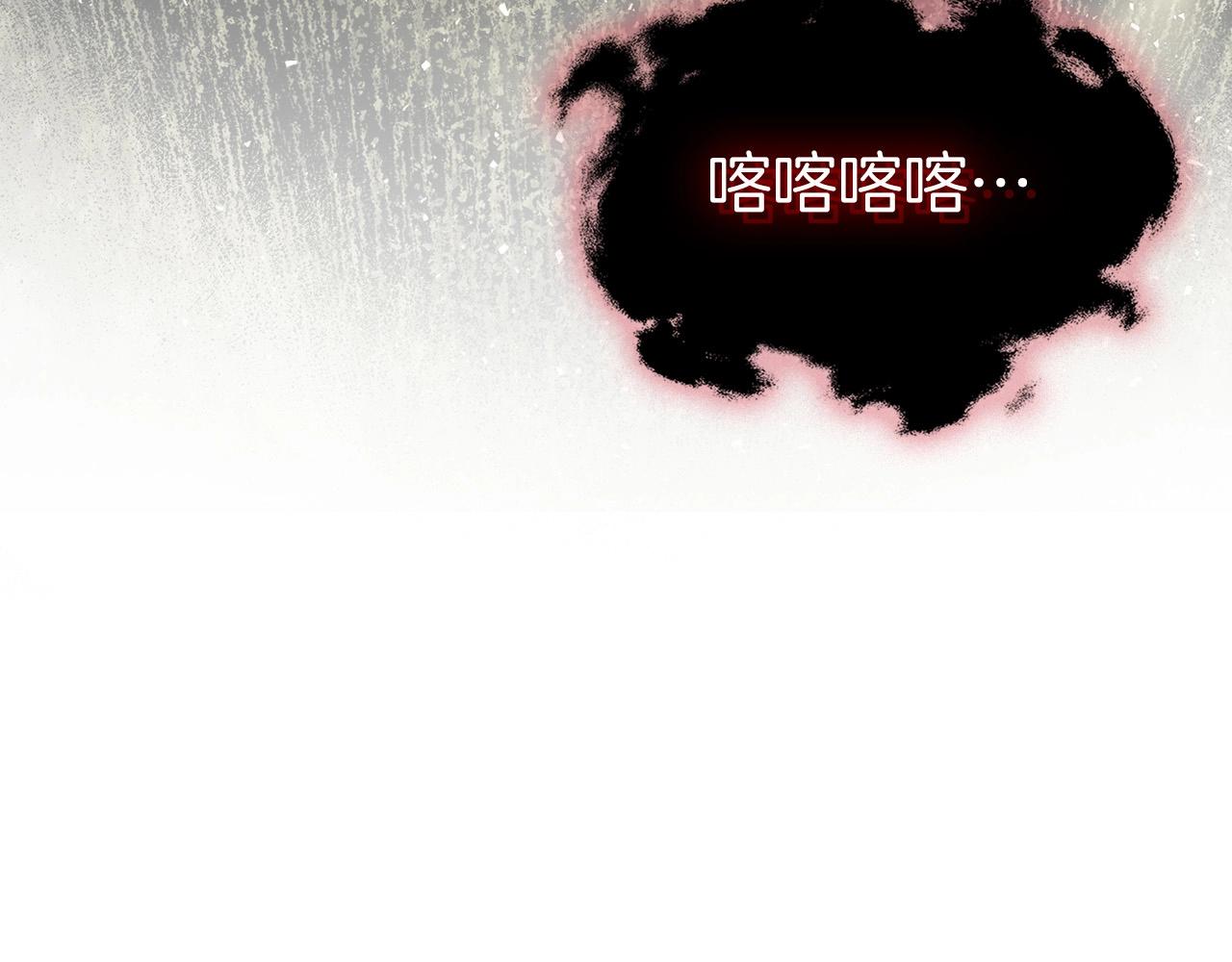 第33话 八岐大蛇42