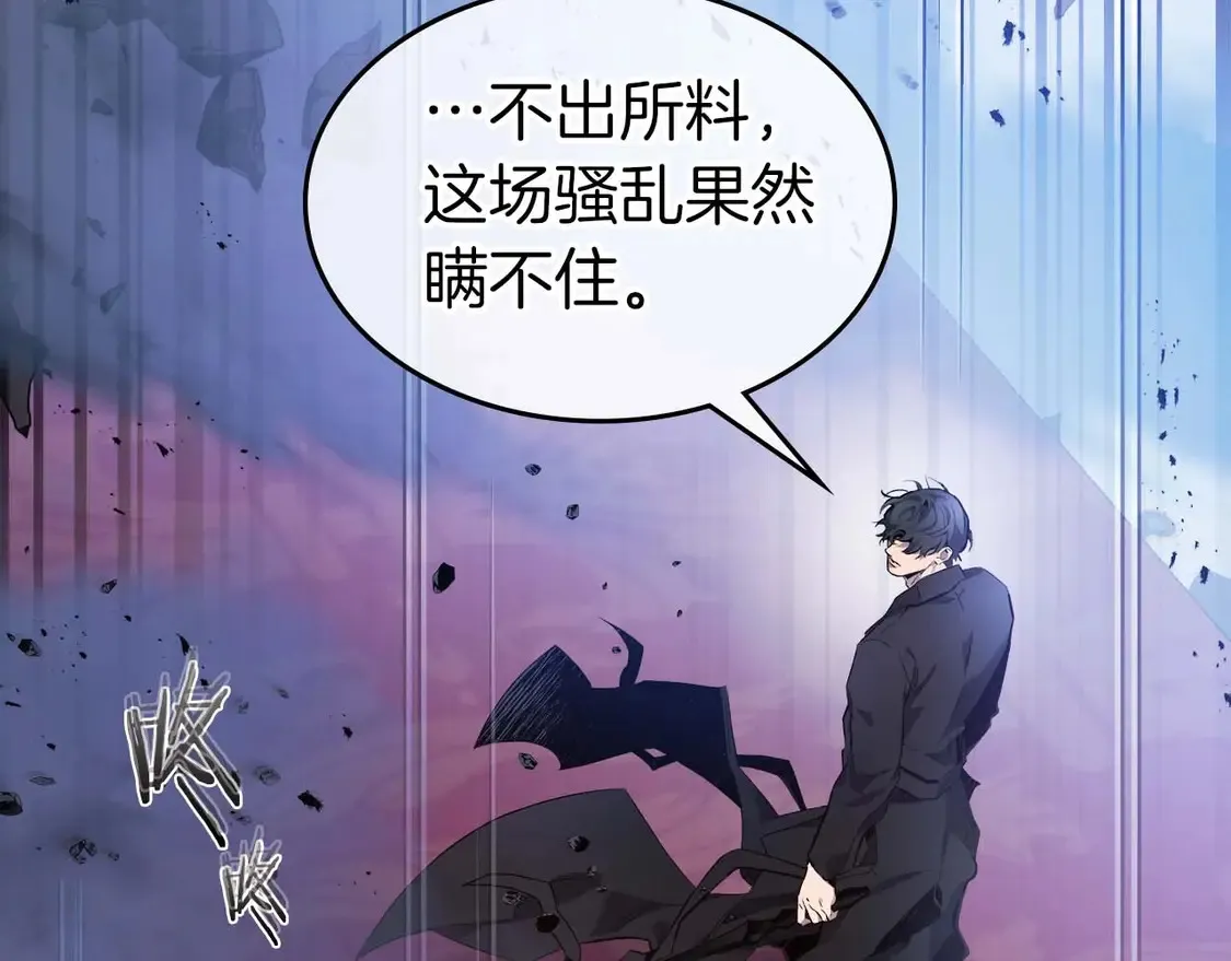 第108话 雅典娜125