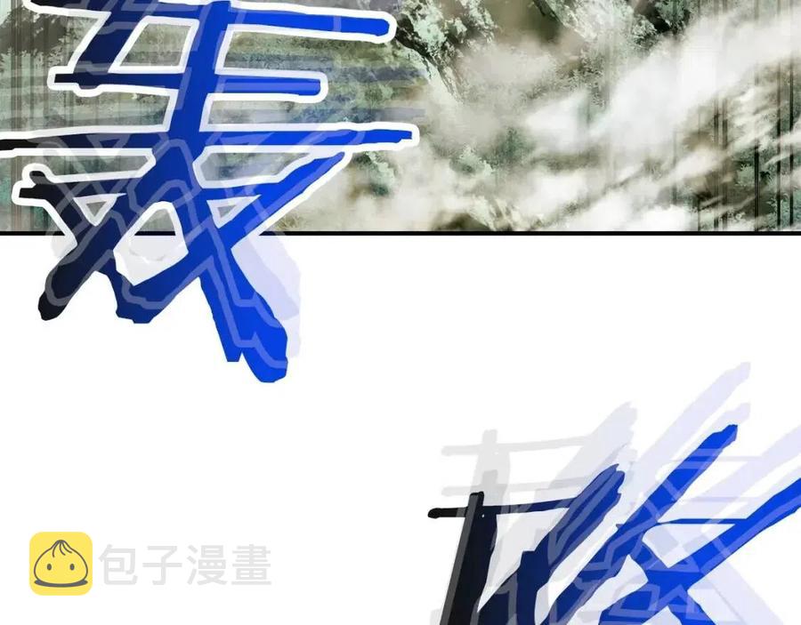 第19话 最后的Boss战110