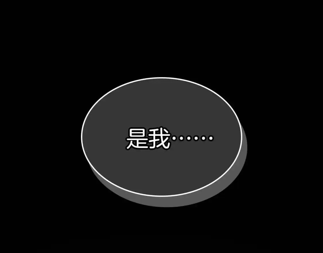 第93话 众神之战191