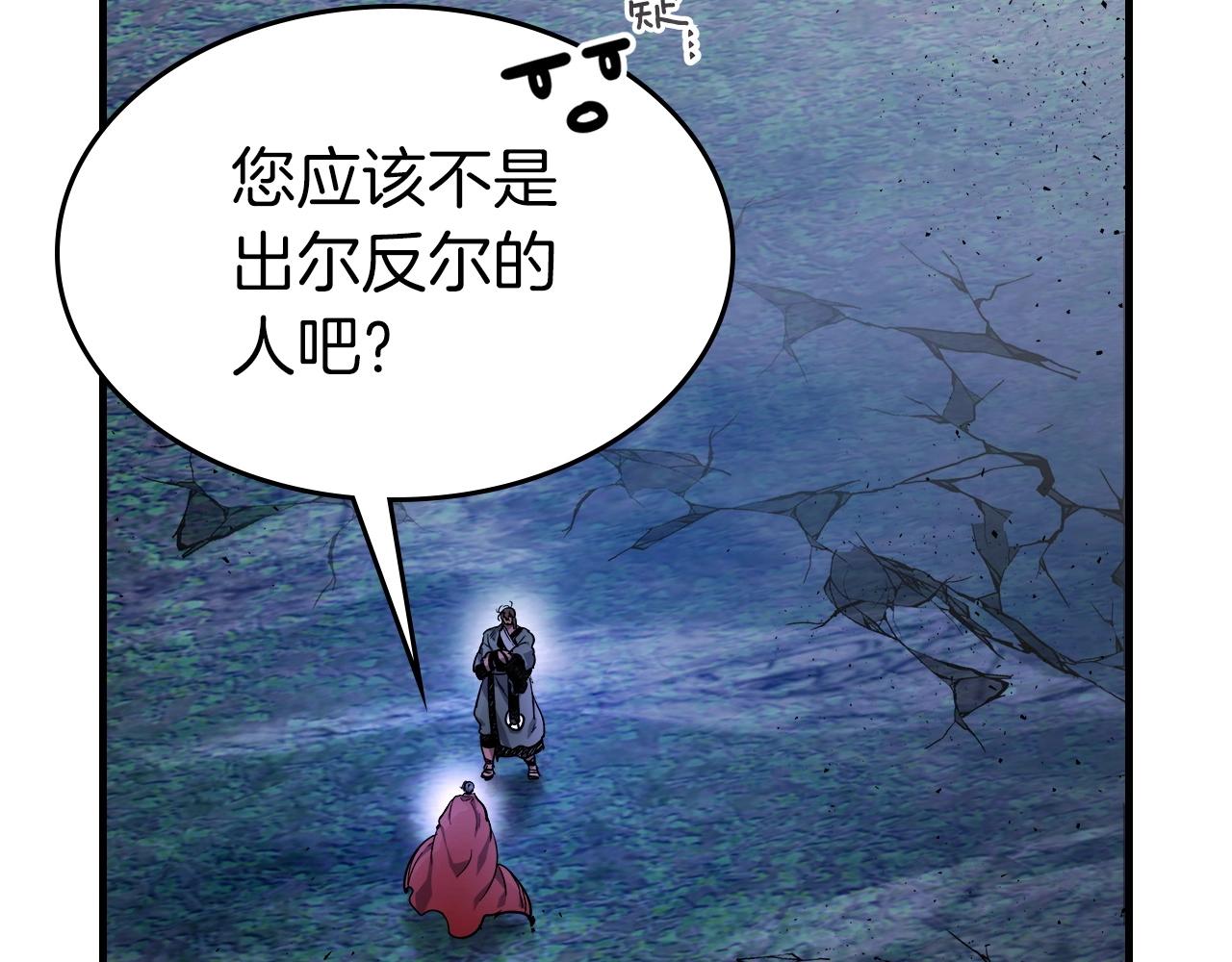 第52话 伟大的功绩108