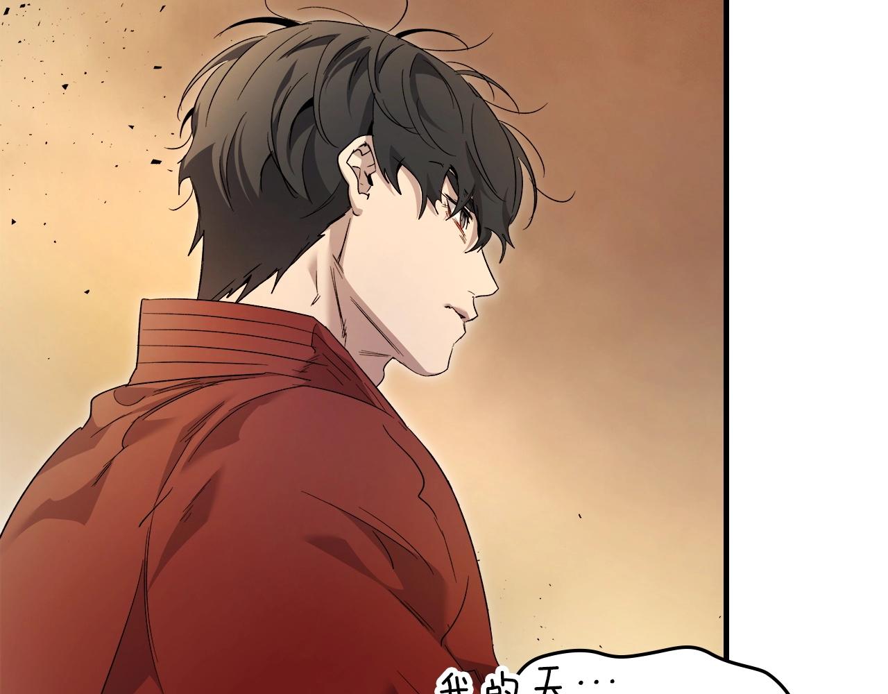 第56话 大会开始！43