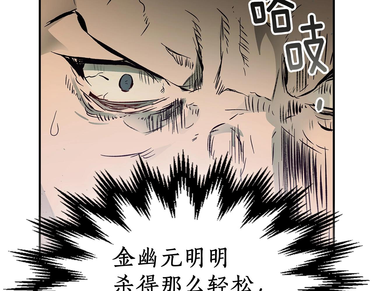 第3话 无与伦比的战绩97