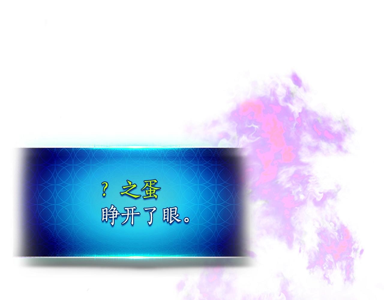 第43话 魔教圣火141