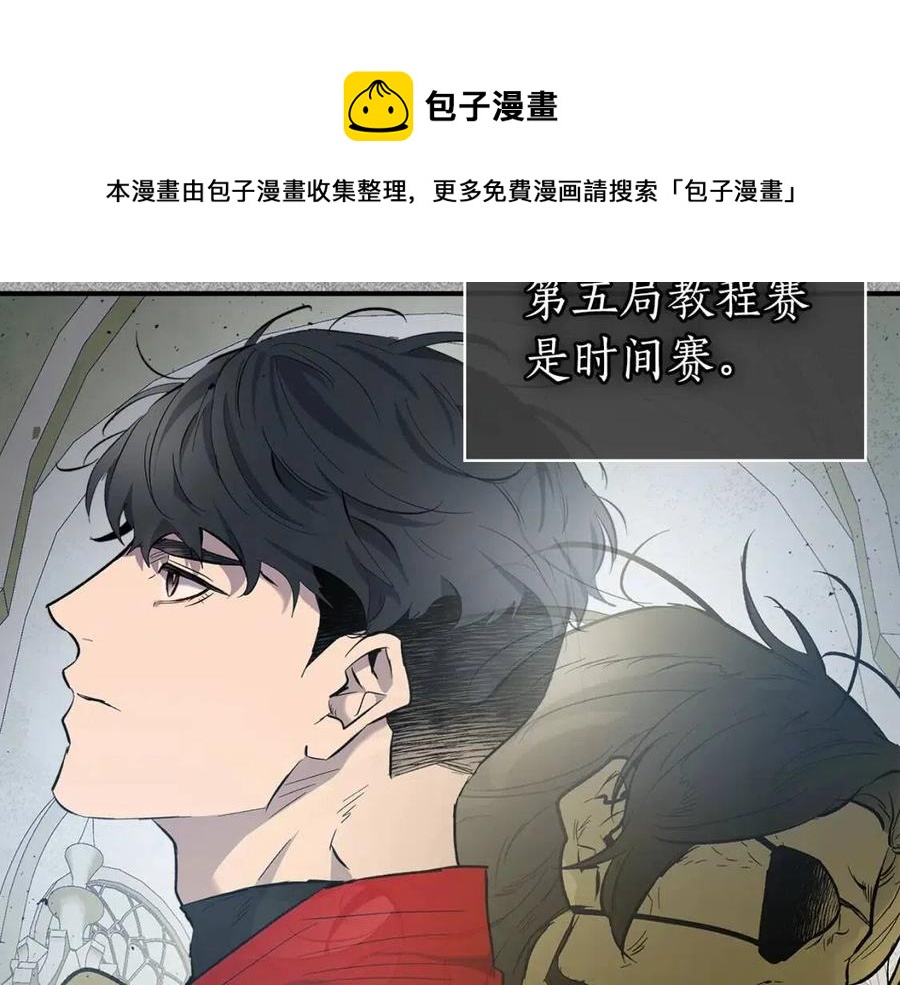 第19话 最后的Boss战32