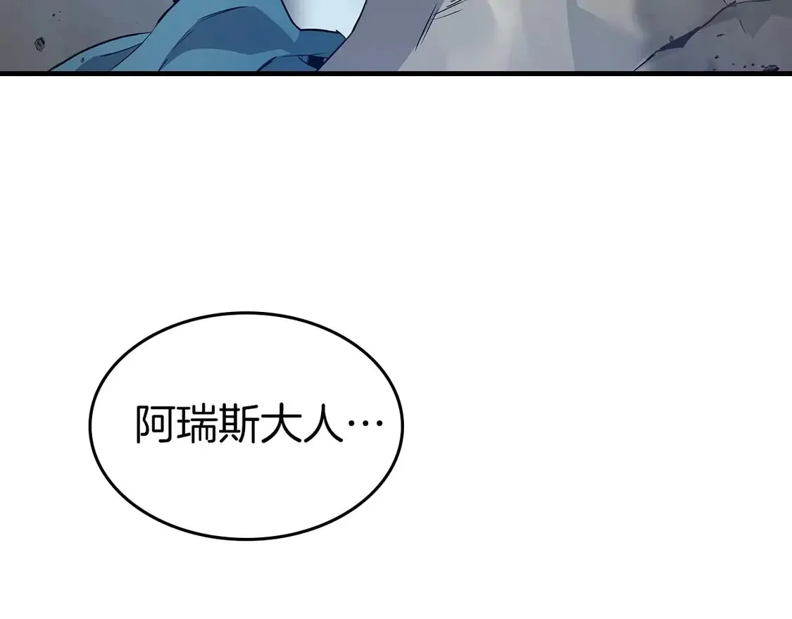 第108话 雅典娜86