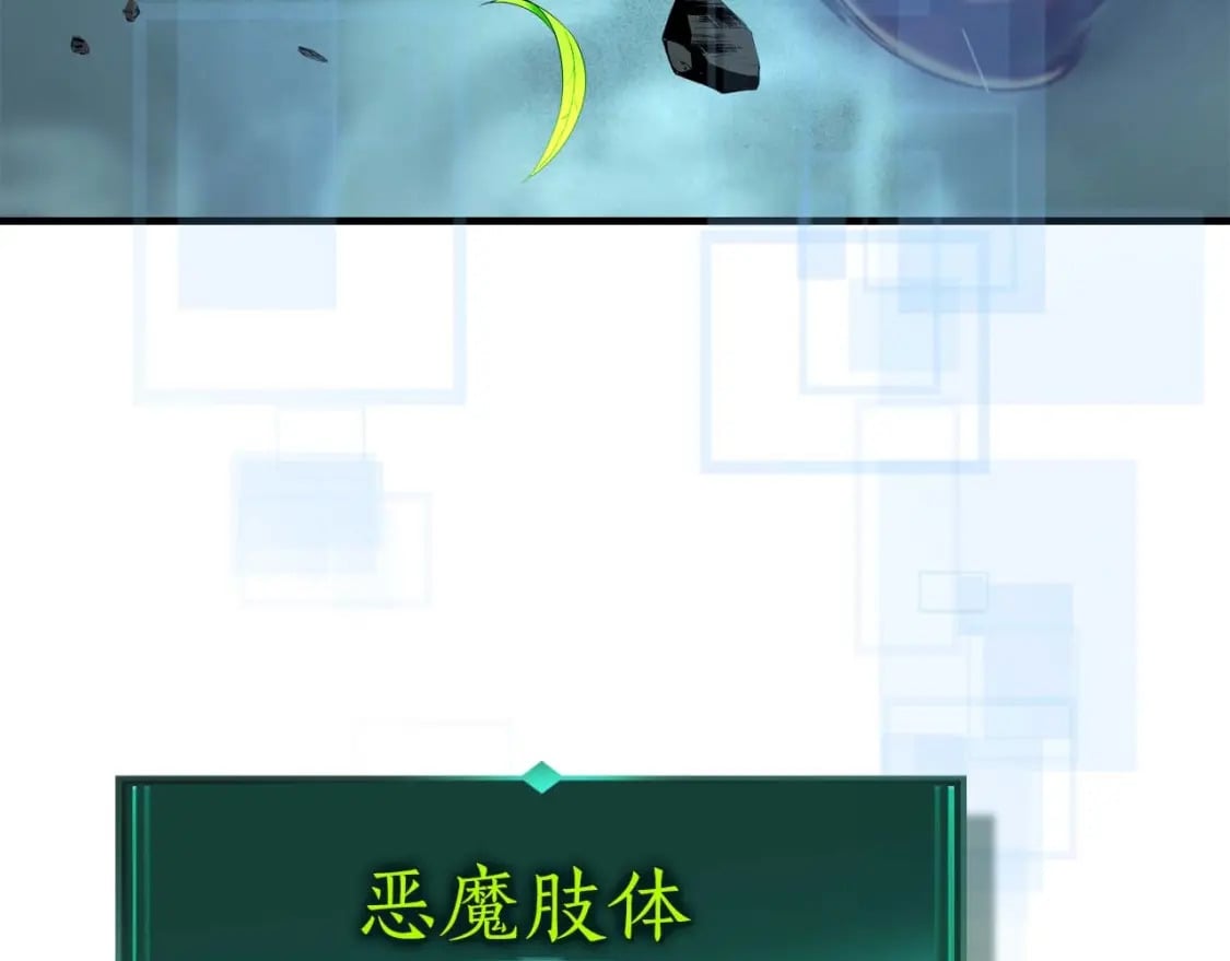 第83话 召唤巨牛123