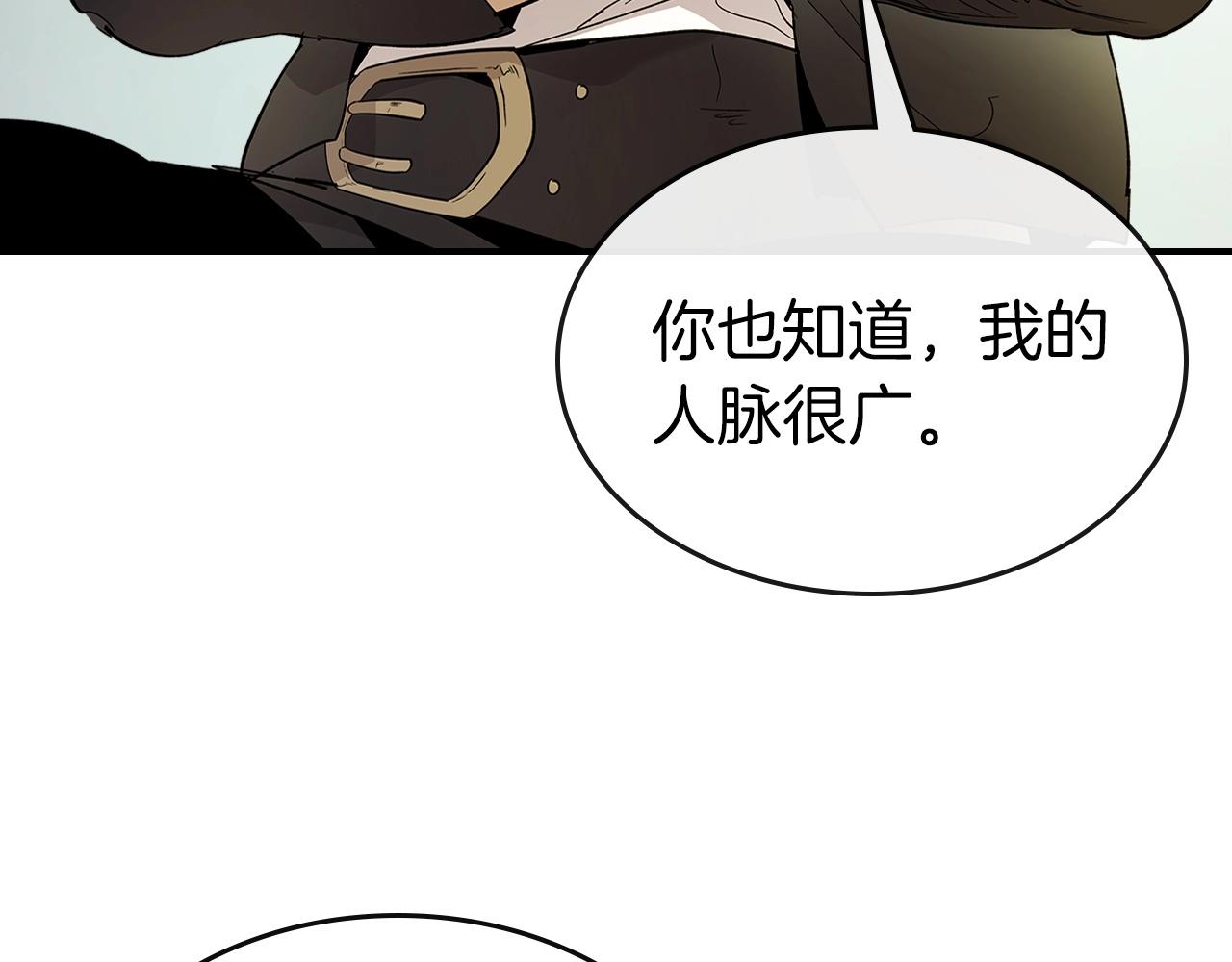 第24话 传说之匠191