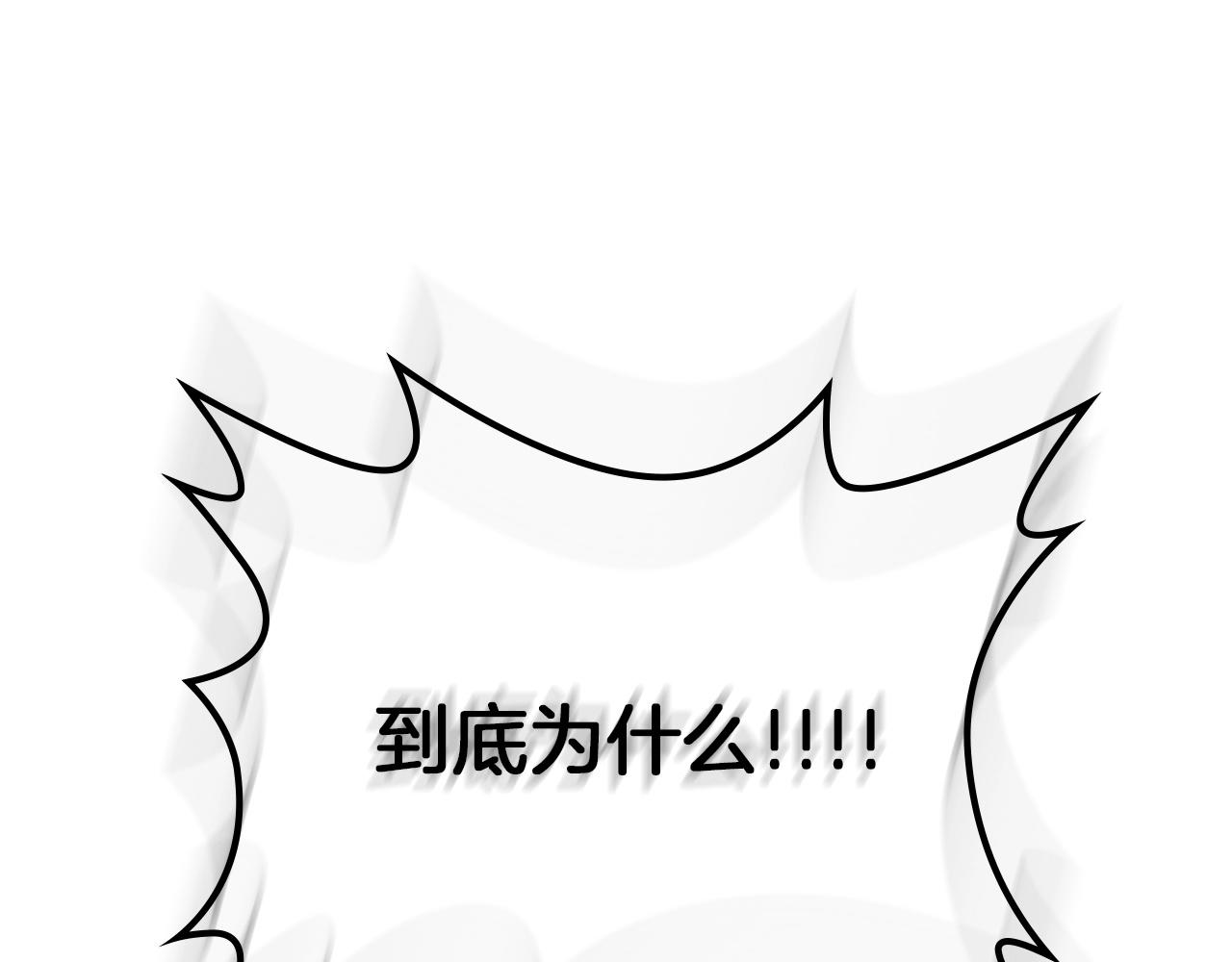 第27话 分赃63