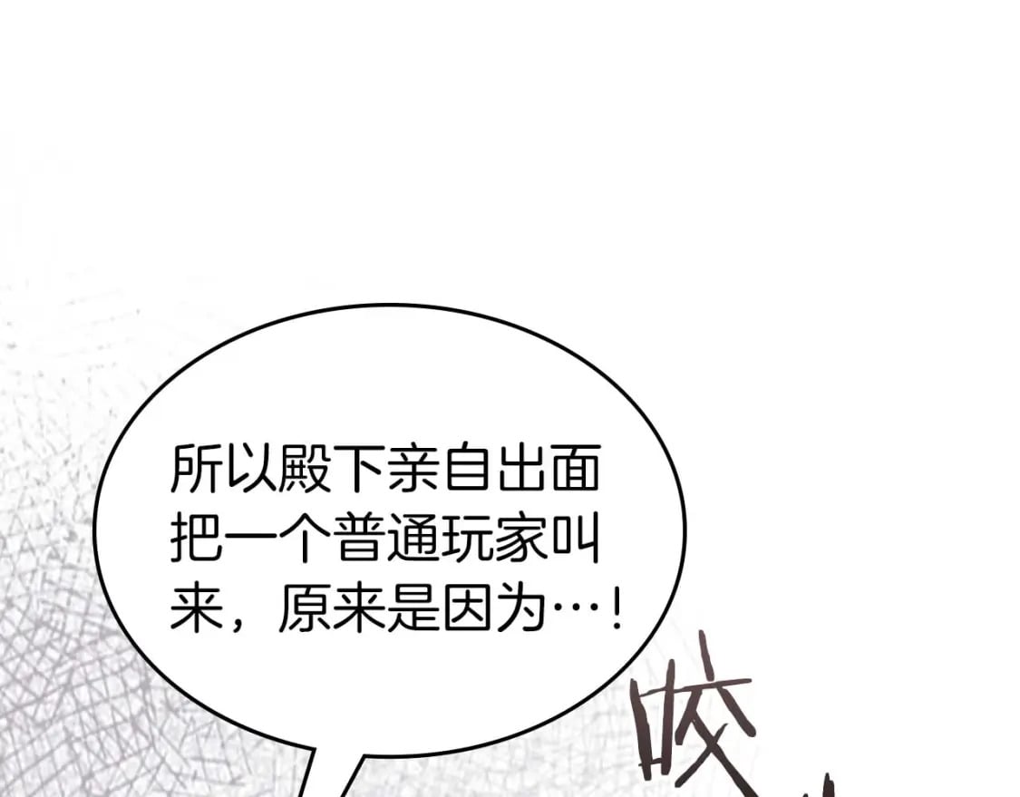 第86话 凶手106