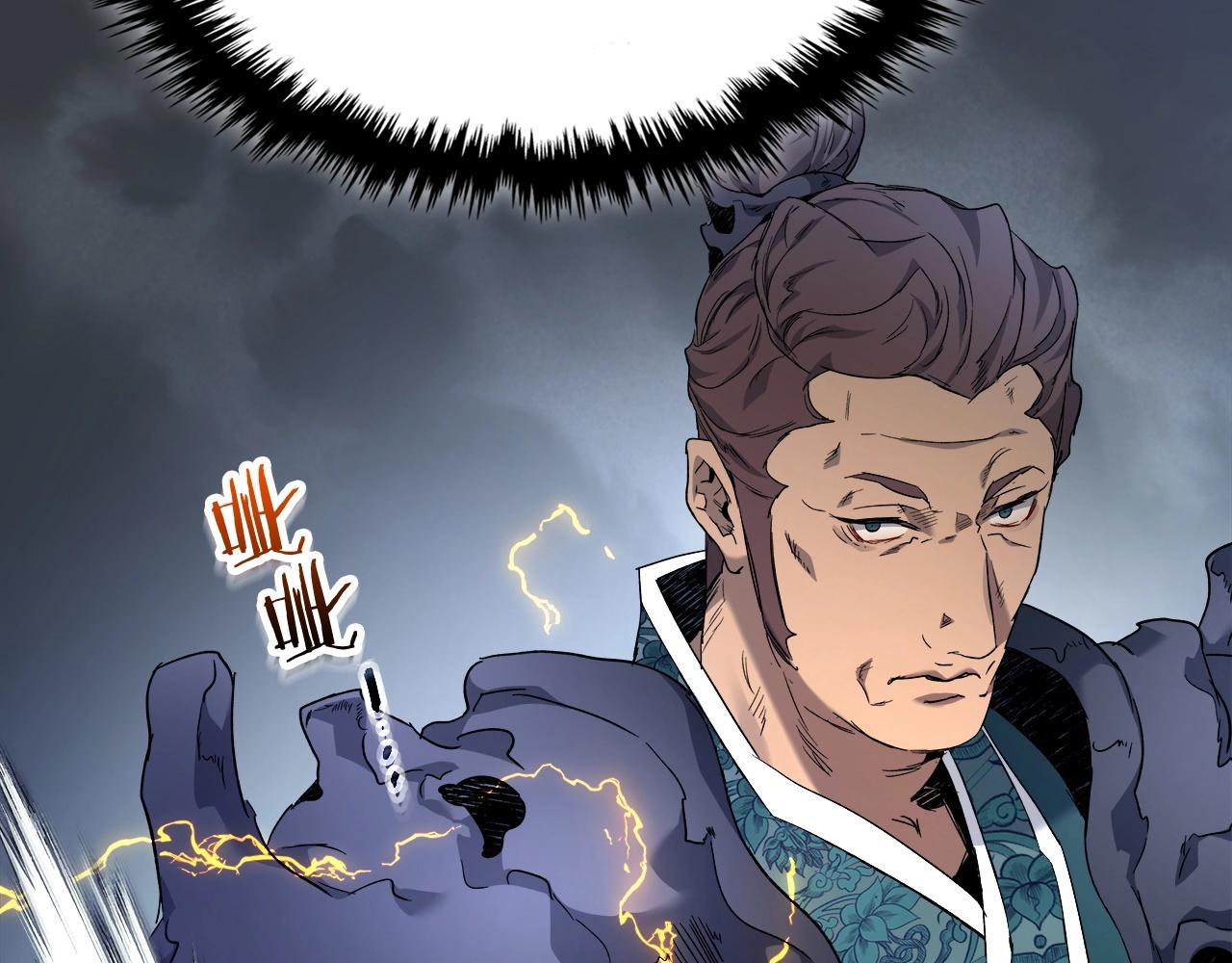第57话 少教主的权能64