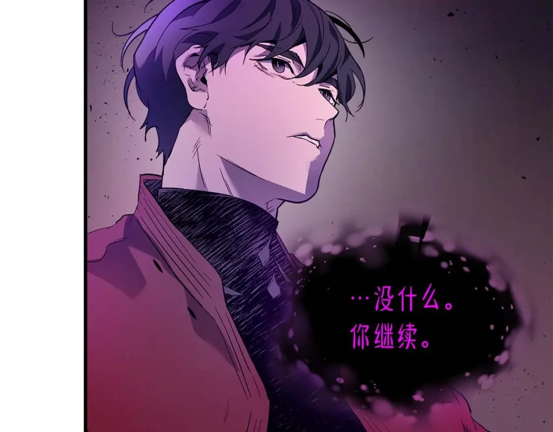 第74话 死亡骑士32