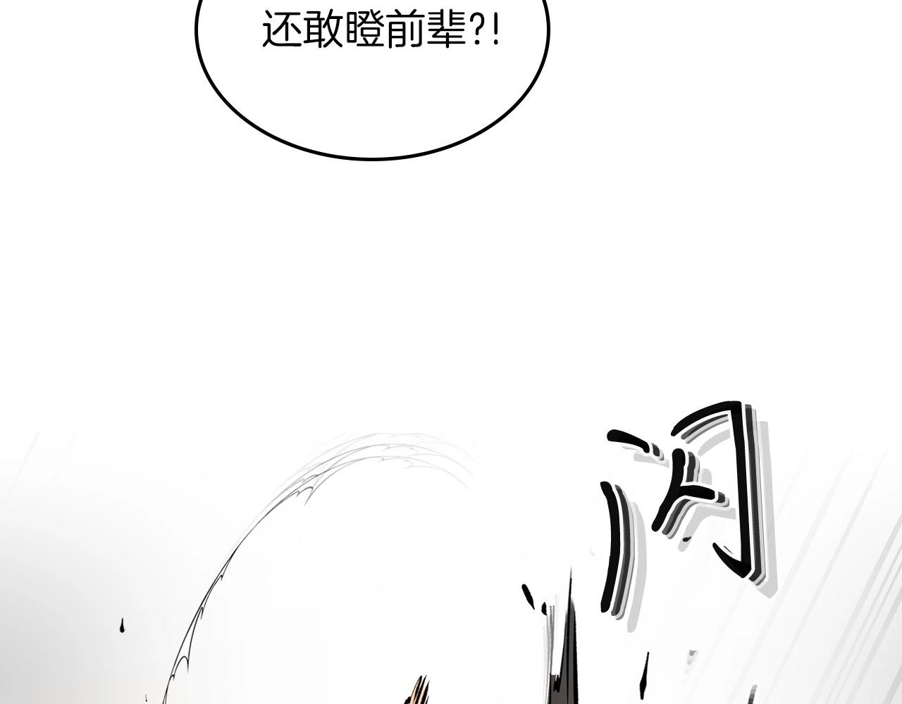第1话 诸神的黄昏168