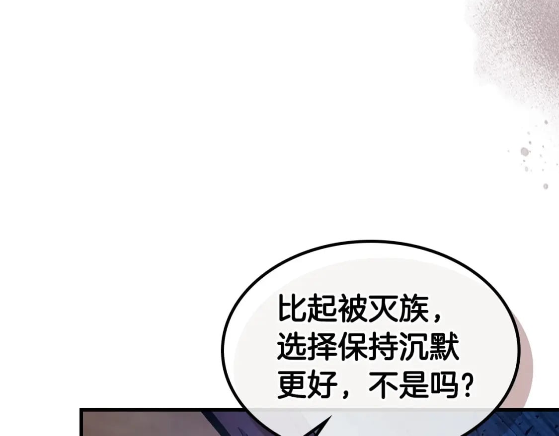 第65话 给我起来156