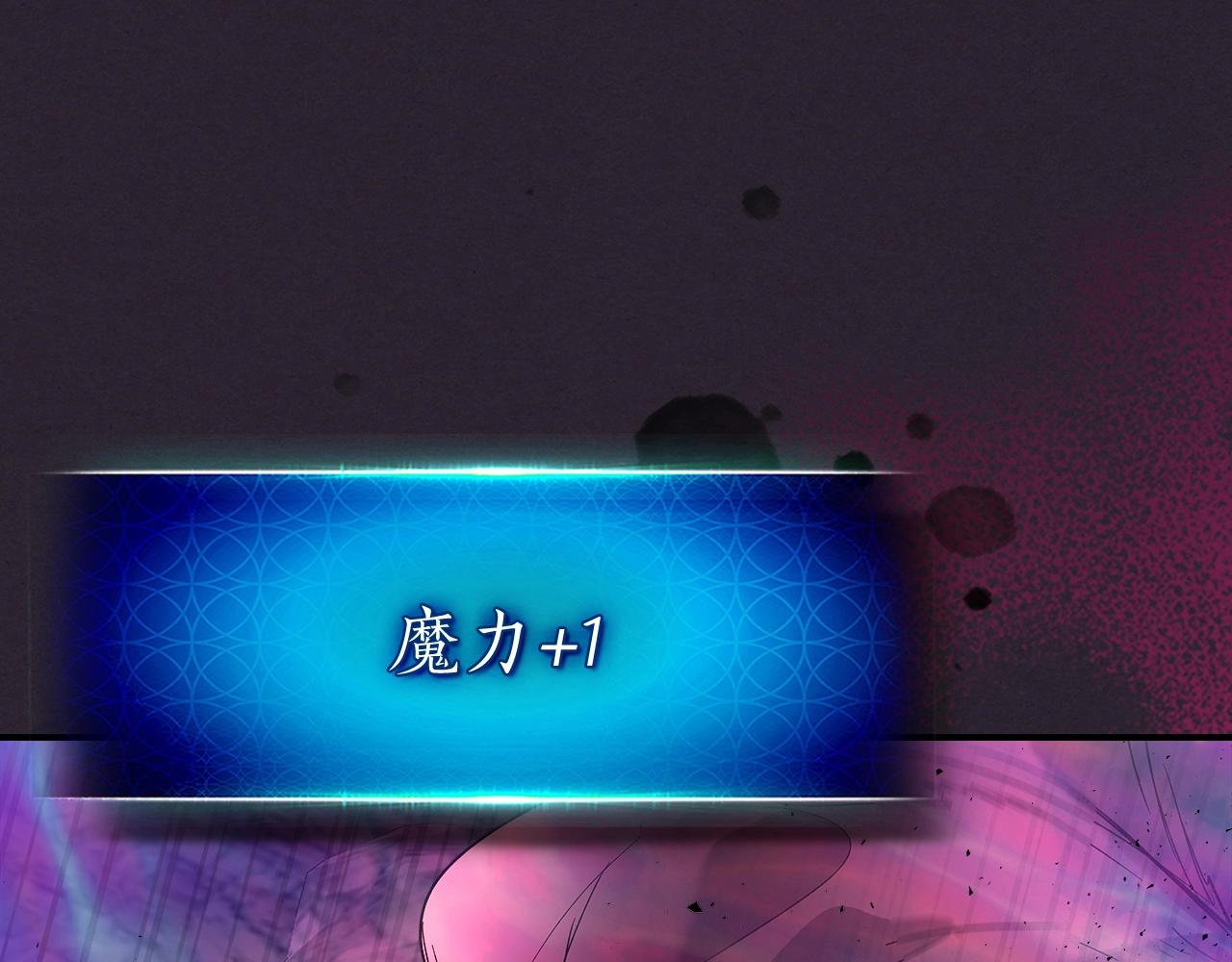 第39话 天魔灵108