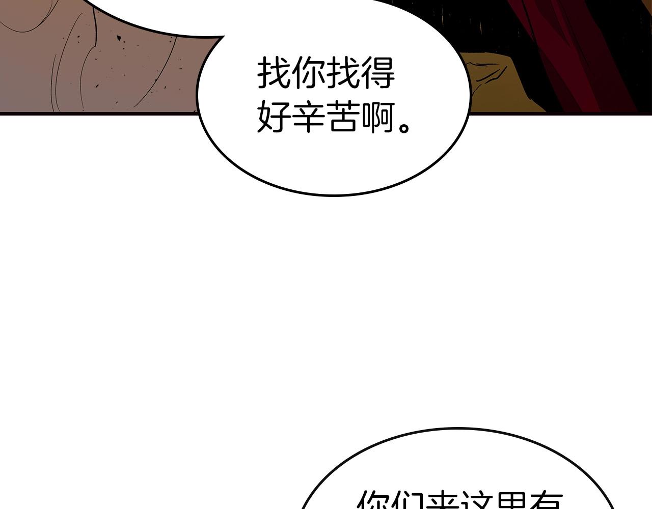 第28话 宙斯之盾75