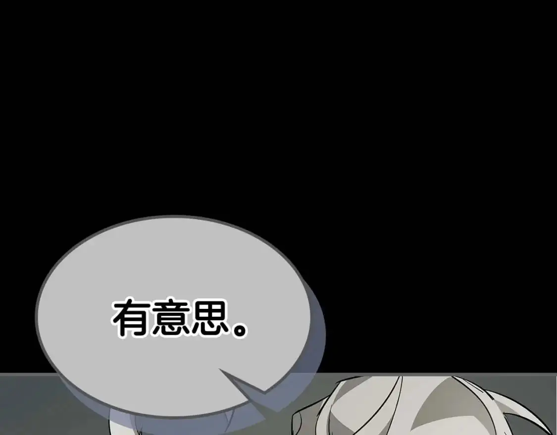 第95话 火眼金睛151