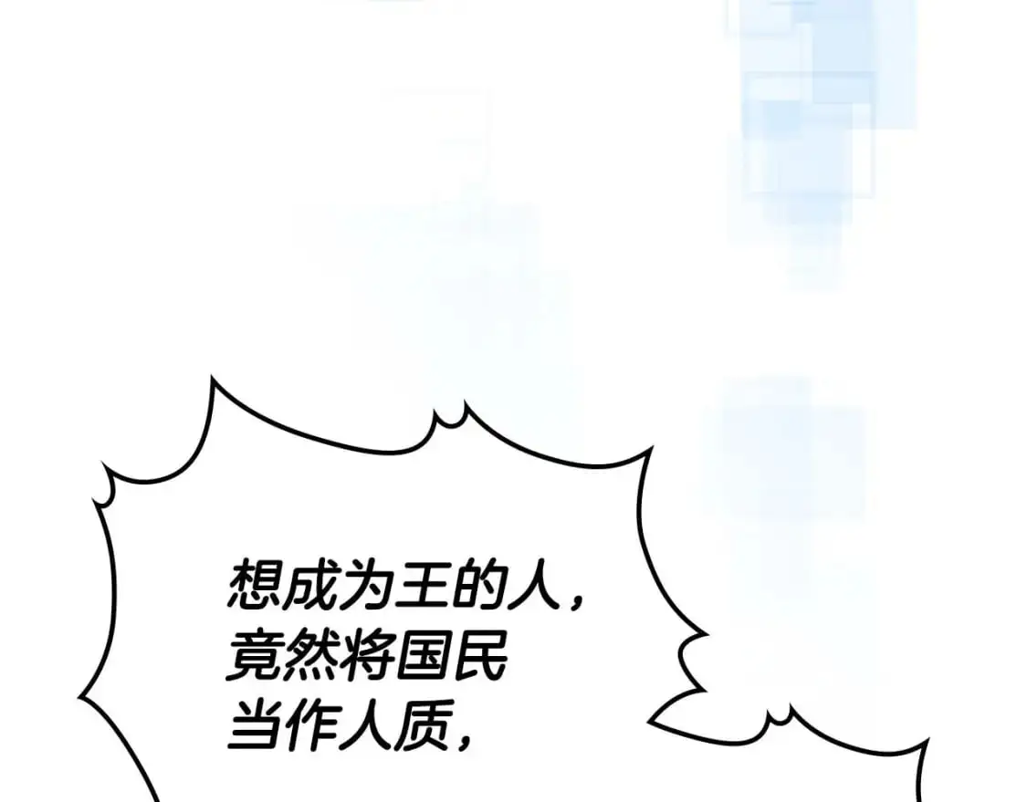 第91话 圆桌之王181
