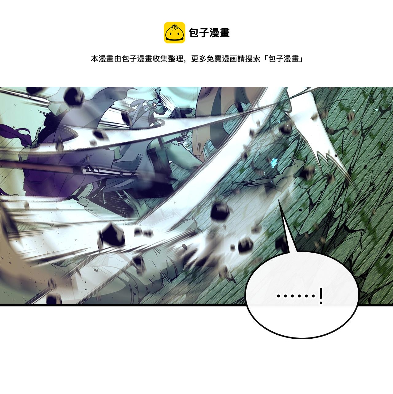第30话 塔之意志116