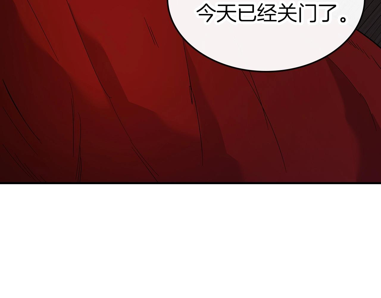 第25话 狼人之王151
