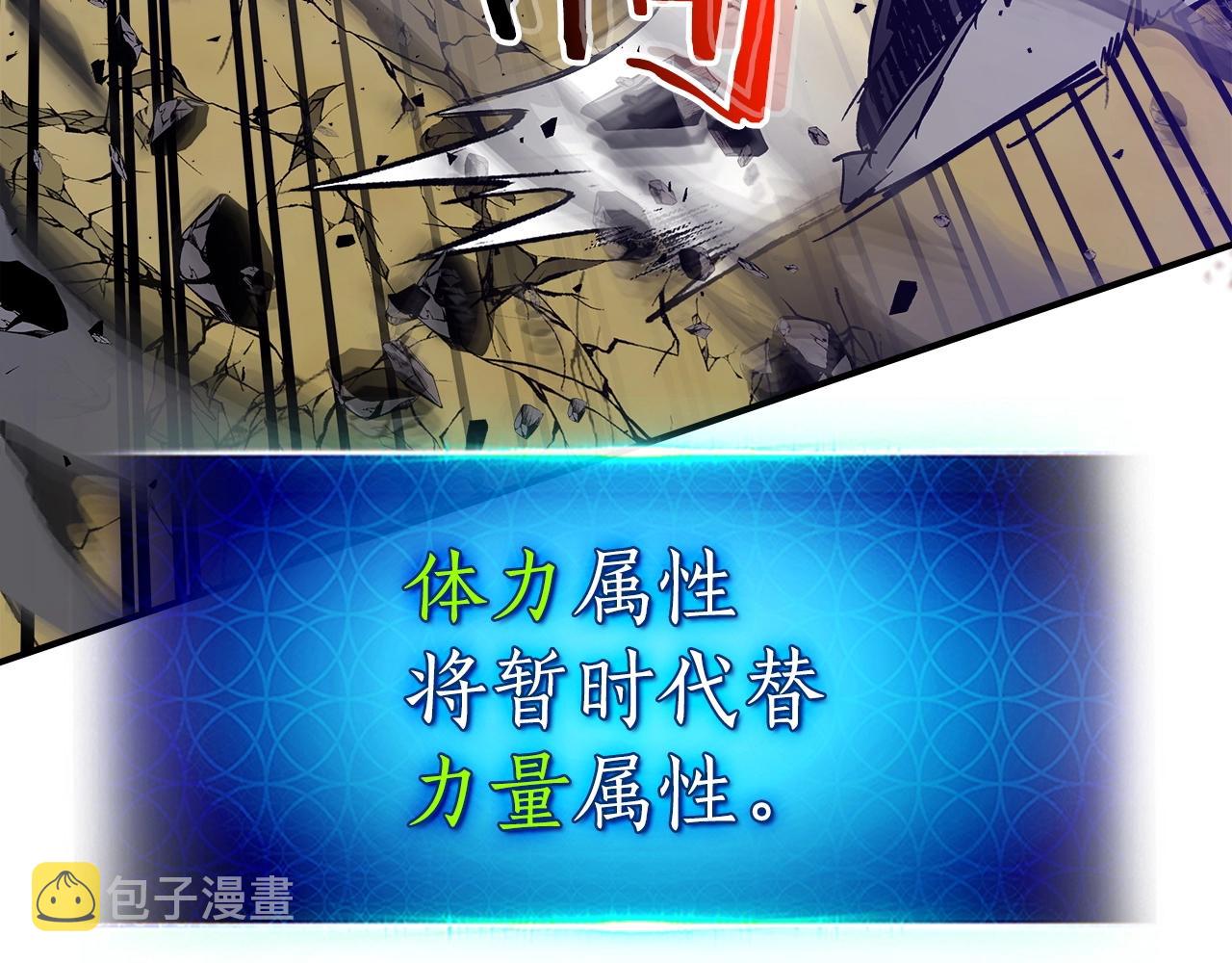 第42话 最终考验9