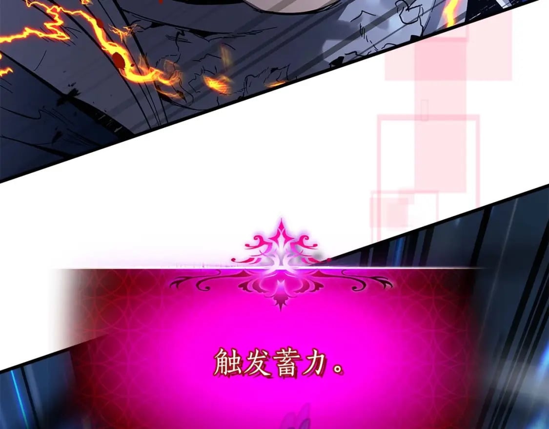 第88话 巨人化首次成功46