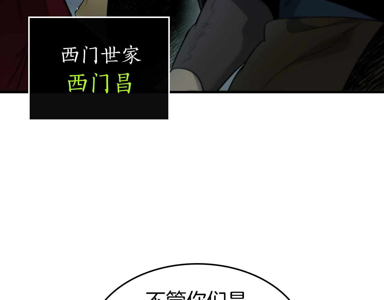 第56话 大会开始！140