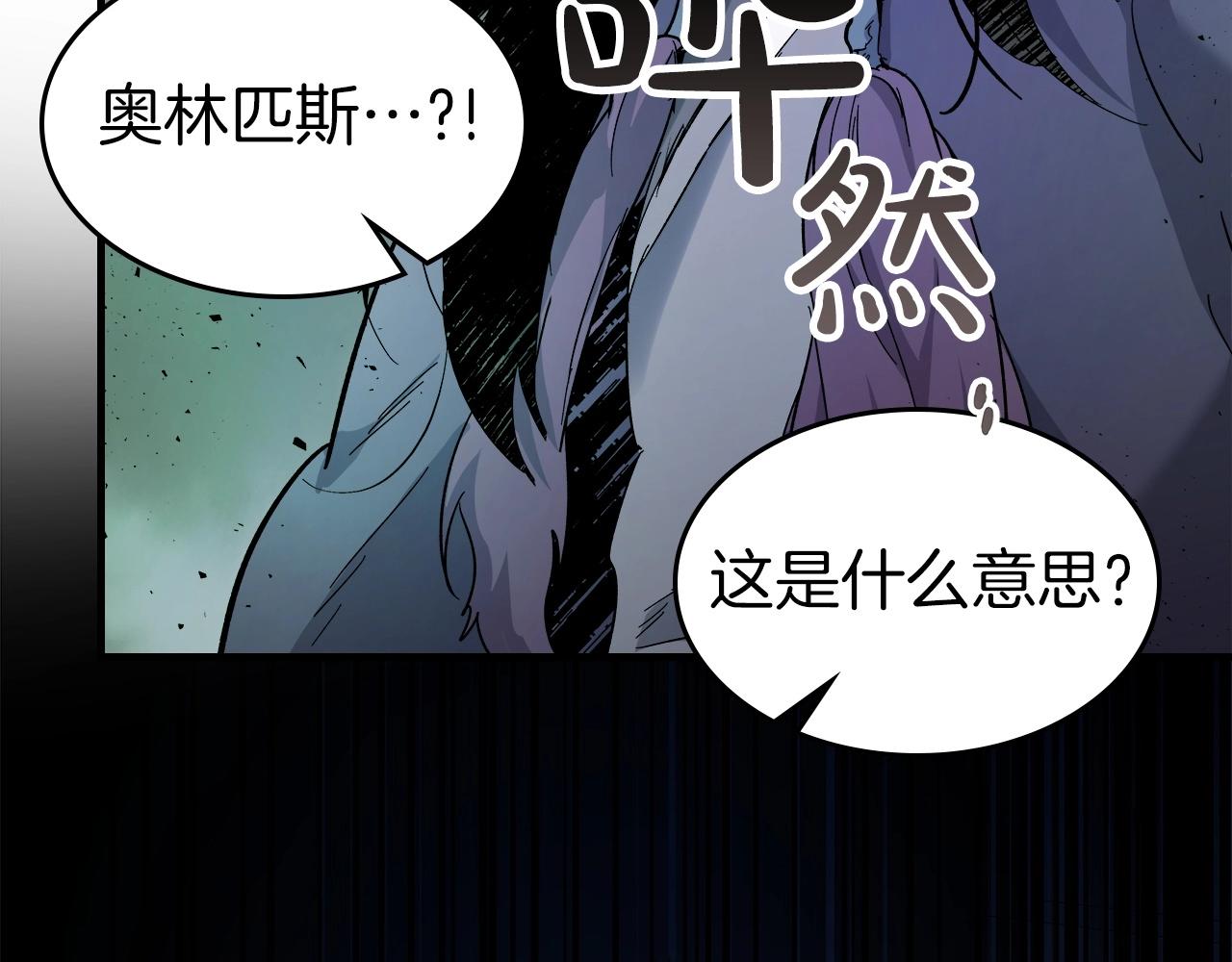 第一季最终话 大还丹40
