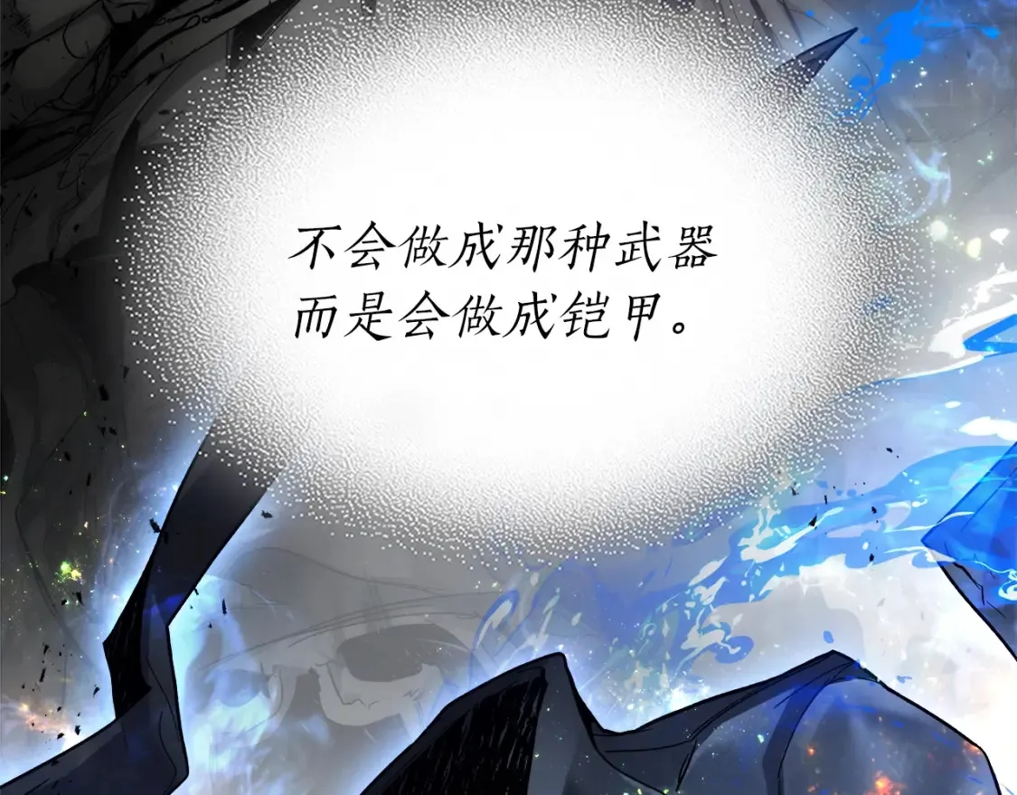 第100话 三角铁135