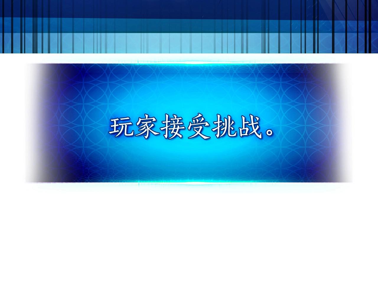 第33话 八岐大蛇22
