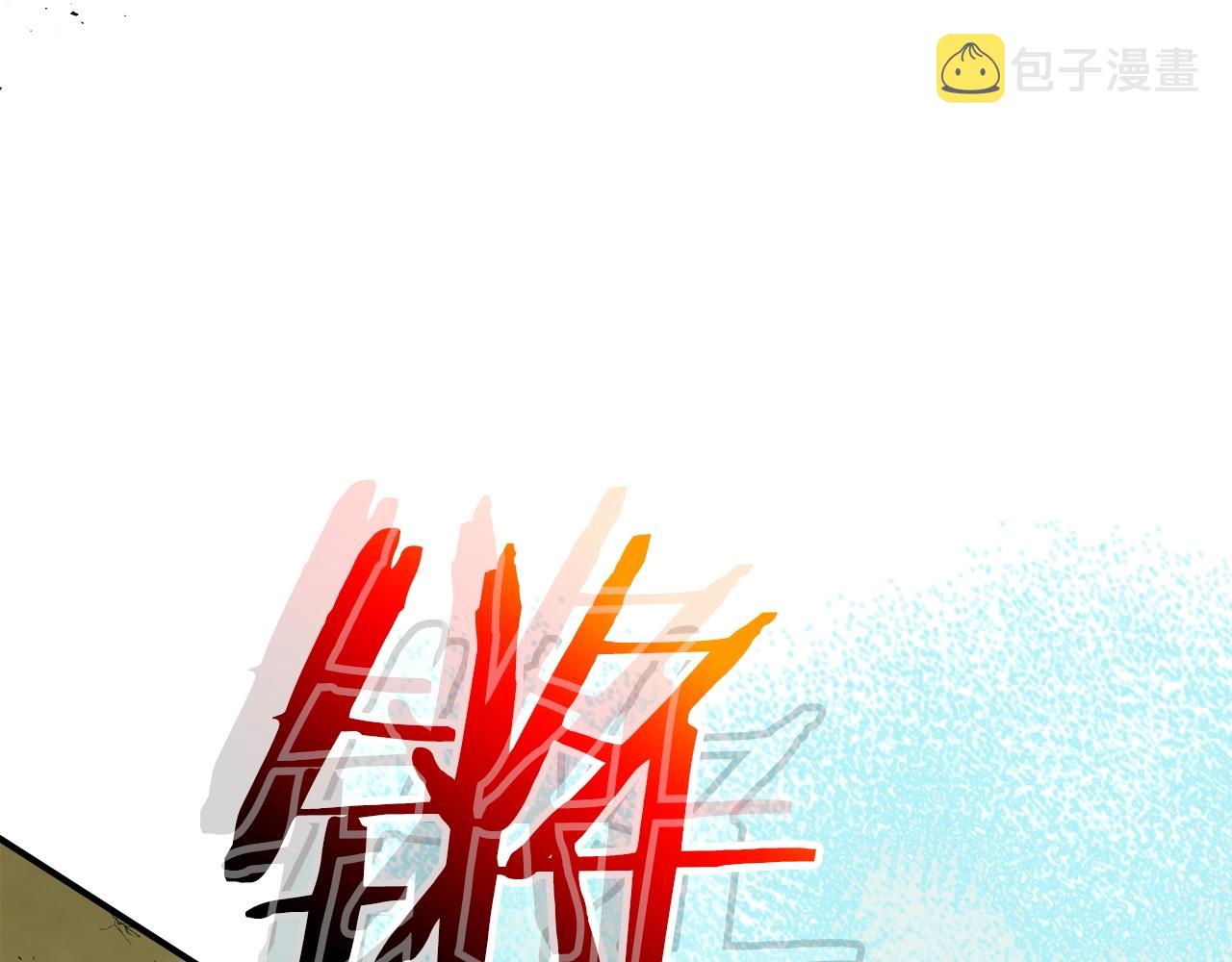 第41话 风百林82
