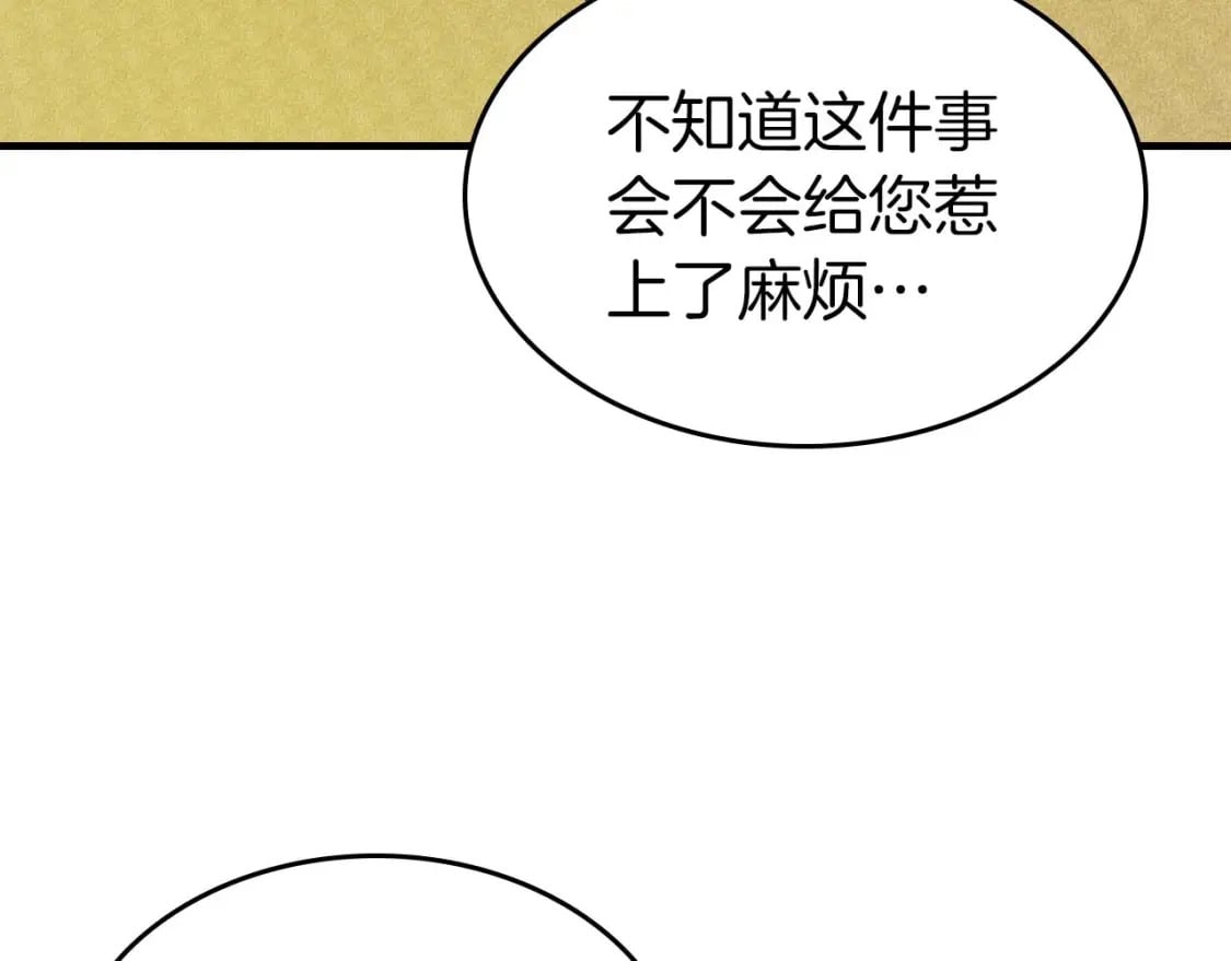 第85话 好久不见70