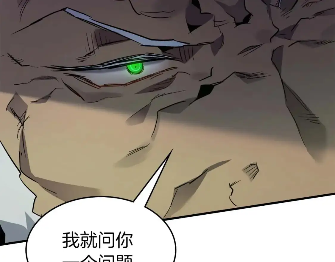 第91话 圆桌之王128