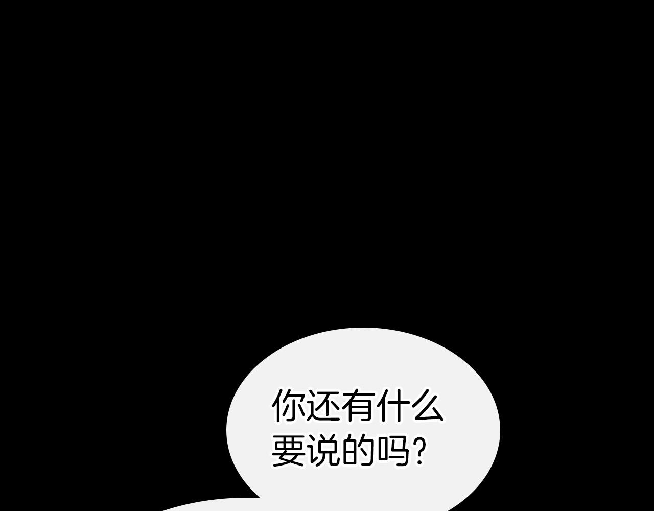 第22话 哈迪斯的至宝8